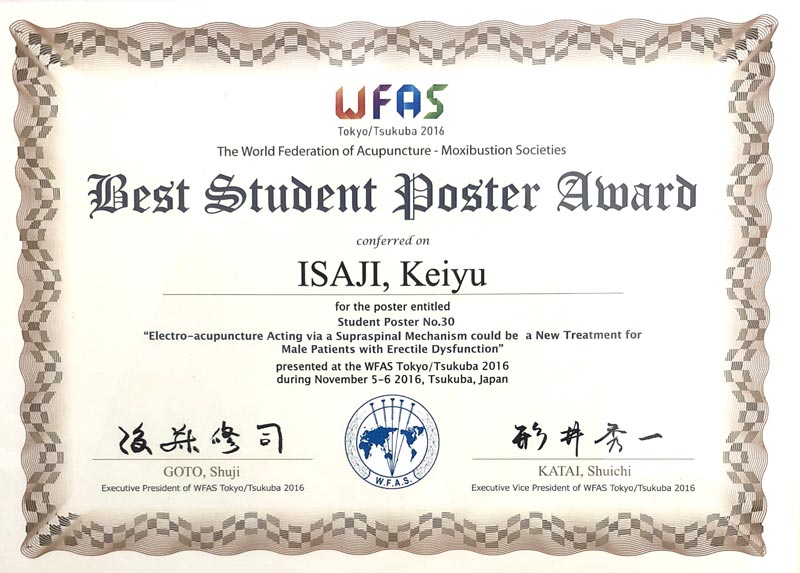 伊佐治 景悠が受賞
International Conference of World Federation of Acupuncture-Moxibustion Societies (WFAS): Best Poster Award
